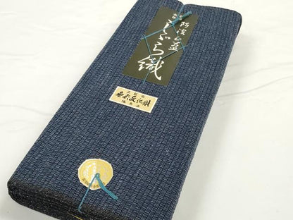 平和屋着物＊夏物 阿波しじら織 浴衣 反物 着尺 正藍染 石畳 証紙付き 綿 逸品 未使用 DABC1693zzz