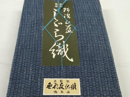 平和屋着物＊夏物 阿波しじら織 浴衣 反物 着尺 正藍染 石畳 証紙付き 綿 逸品 未使用 DABC1693zzz