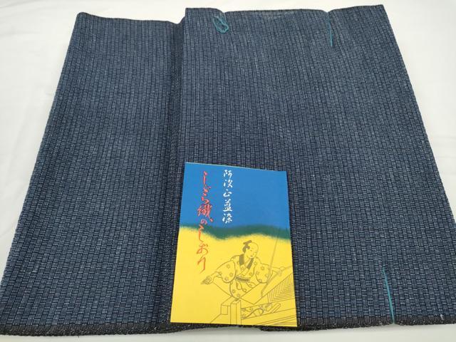 平和屋着物＊夏物 阿波しじら織 浴衣 反物 着尺 正藍染 石畳 証紙付き 綿 逸品 未使用 DABC1693zzz