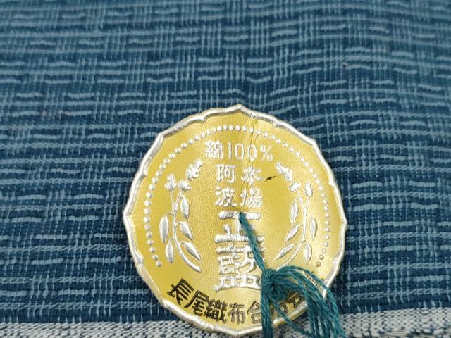 平和屋着物＊夏物 阿波しじら織 浴衣 反物 着尺 正藍染 網代 藍色 証紙付き 綿 逸品 未使用 DABC1694zzz