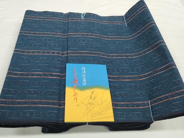 平和屋着物＊夏物 阿波しじら織 浴衣 反物 着尺 正藍染 間道 証紙付き 綿 逸品 未使用 DABC1696zzz