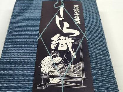 平和屋着物＊夏物 阿波しじら織 浴衣 反物 着尺 正藍染 間道 証紙付き 綿 逸品 未使用 DABC1697zzz