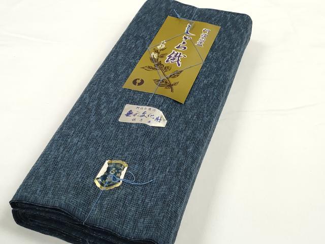 平和屋着物＊夏物 阿波しじら織 浴衣 反物 着尺 正藍染 霞文 証紙付き 綿 逸品 未使用 DABC1698zzz