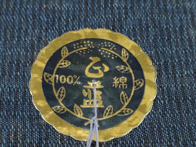 平和屋着物＊夏物 阿波しじら織 浴衣 反物 着尺 正藍染 留紺色 証紙付き 綿 逸品 未使用 DABC1699zzz