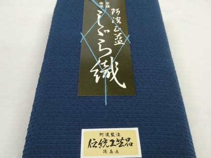 平和屋着物＊夏物 阿波しじら織 浴衣 反物 着尺 正藍染 濃藍色 証紙付き 綿 逸品 未使用 DABC1700zzz