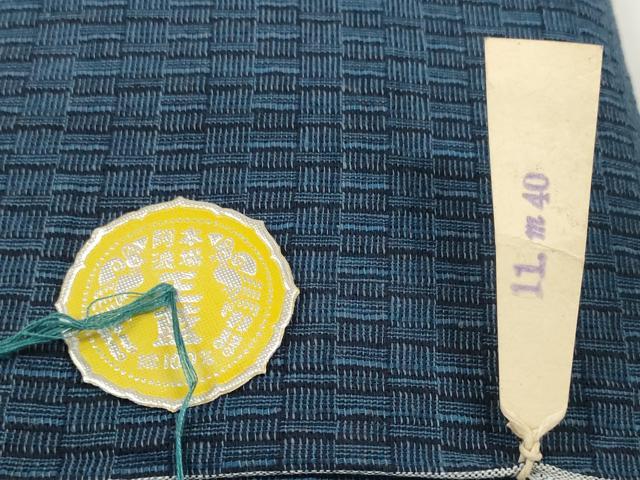 平和屋着物＊夏物 阿波しじら織 浴衣 反物 着尺 正藍染 網代 三越扱い 証紙付き 綿 逸品 未使用 DABC1701zzz