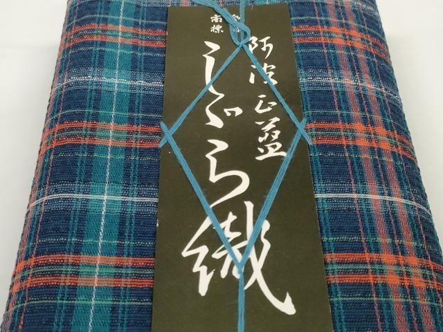 平和屋着物＊夏物 阿波しじら織 浴衣 反物 着尺 正藍染 格子 証紙付き 綿 逸品 未使用 DABC1703zzz