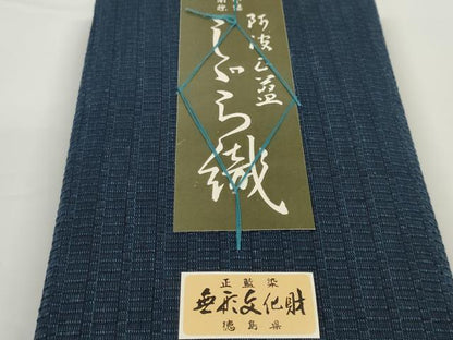平和屋着物＊夏物 阿波しじら織 浴衣 反物 着尺 正藍染 格子 紺色 証紙付き 綿 逸品 未使用 DABC1704zzz