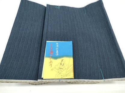 平和屋着物＊夏物 阿波しじら織 浴衣 反物 着尺 正藍染 格子 紺色 証紙付き 綿 逸品 未使用 DABC1704zzz