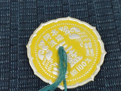 平和屋着物＊夏物 阿波しじら織 浴衣 反物 着尺 正藍染 格子 紺色 証紙付き 綿 逸品 未使用 DABC1704zzz