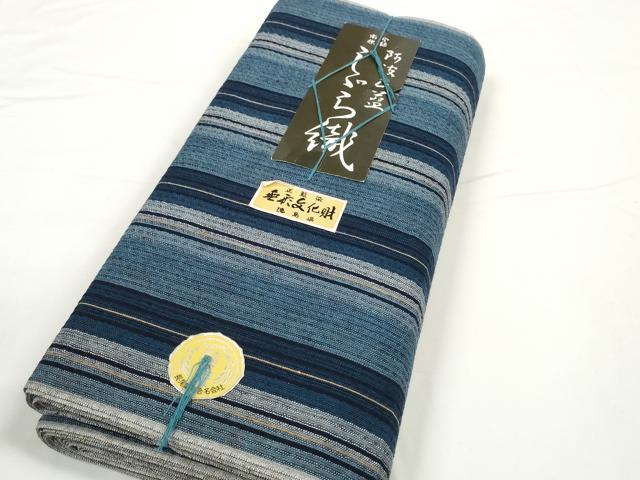 平和屋着物＊夏物 阿波しじら織 浴衣 反物 着尺 正藍染 間道 証紙付き 綿 逸品 未使用 DABC1705zzz