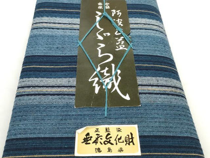 平和屋着物＊夏物 阿波しじら織 浴衣 反物 着尺 正藍染 間道 証紙付き 綿 逸品 未使用 DABC1705zzz