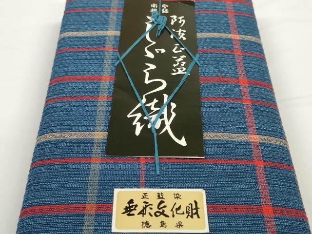 平和屋着物＊夏物 阿波しじら織 浴衣 反物 着尺 正藍染 格子 証紙付き 綿 逸品 未使用 DABC1706zzz