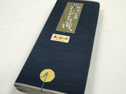 平和屋着物＊夏物 阿波しじら織 浴衣 反物 着尺 正藍染 霞文 証紙付き 綿 逸品 未使用 DABC1707zzz