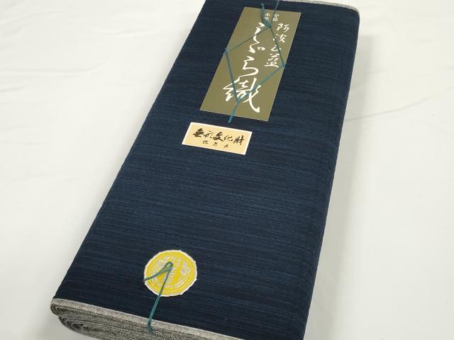平和屋着物＊夏物 阿波しじら織 浴衣 反物 着尺 正藍染 霞文 証紙付き 綿 逸品 未使用 DABC1707zzz