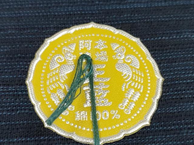平和屋着物＊夏物 阿波しじら織 浴衣 反物 着尺 正藍染 霞文 証紙付き 綿 逸品 未使用 DABC1707zzz