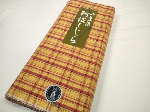 平和屋着物＊夏物 阿波しじら織 浴衣 反物 着尺 正藍染 格子 証紙付き 綿 逸品 未使用 DABC1708zzz