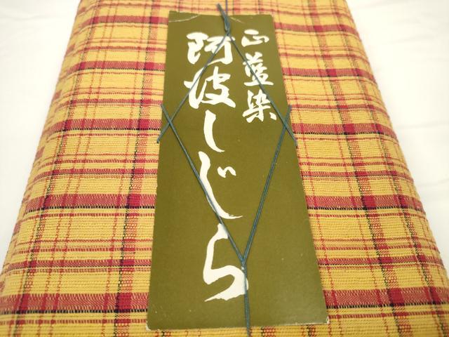 平和屋着物＊夏物 阿波しじら織 浴衣 反物 着尺 正藍染 格子 証紙付き 綿 逸品 未使用 DABC1708zzz