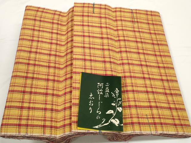平和屋着物＊夏物 阿波しじら織 浴衣 反物 着尺 正藍染 格子 証紙付き 綿 逸品 未使用 DABC1708zzz