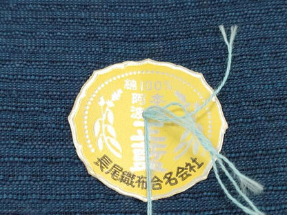 平和屋着物＊夏物 阿波しじら織 浴衣 反物 着尺 正藍染 間道 証紙付き 綿 逸品 未使用 DABC1711zzz
