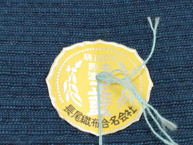 平和屋着物＊夏物 阿波しじら織 浴衣 反物 着尺 正藍染 間道 証紙付き 綿 逸品 未使用 DABC1711zzz