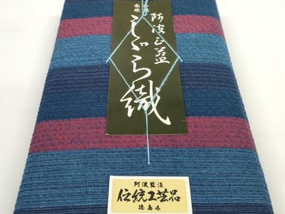 平和屋着物＊夏物 阿波しじら織 浴衣 反物 着尺 正藍染 間道 証紙付き 綿 逸品 未使用 DABC1714zzz