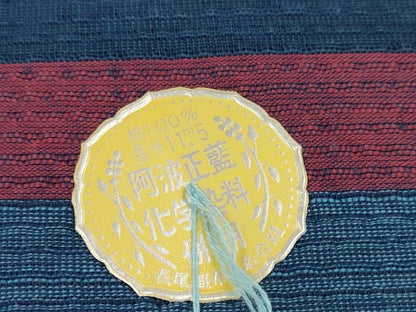 平和屋着物＊夏物 阿波しじら織 浴衣 反物 着尺 正藍染 間道 証紙付き 綿 逸品 未使用 DABC1714zzz