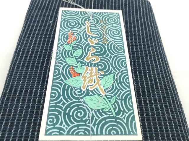 平和屋着物＊夏物 阿波しじら織 浴衣 反物 着尺 正藍染 格子 証紙付き 綿 逸品 未使用 DABC1715zzz