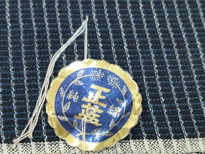 平和屋着物＊夏物 阿波しじら織 浴衣 反物 着尺 正藍染 格子 証紙付き 綿 逸品 未使用 DABC1715zzz