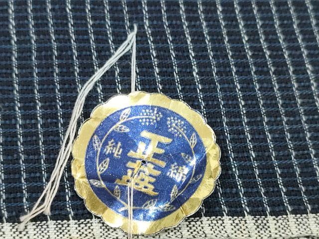 平和屋着物＊夏物 阿波しじら織 浴衣 反物 着尺 正藍染 格子 証紙付き 綿 逸品 未使用 DABC1715zzz