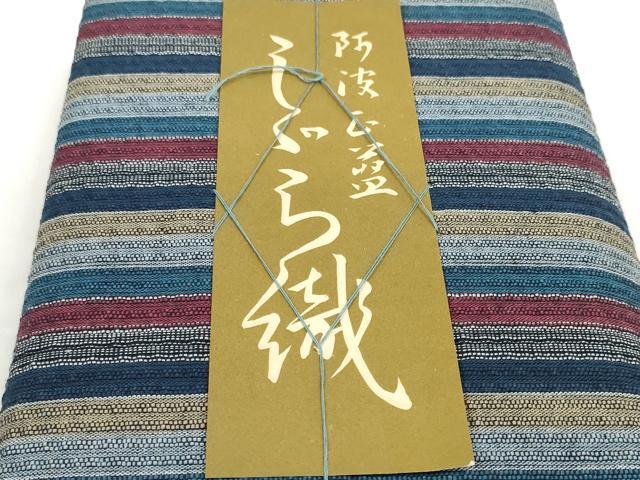 平和屋着物＊夏物 阿波しじら織 浴衣 反物 着尺 正藍染 間道 証紙付き 綿 逸品 未使用 DABC1717zzz