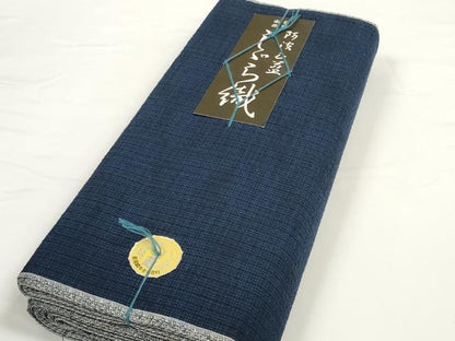 平和屋着物＊夏物 阿波しじら織 浴衣 反物 着尺 正藍染 紺青色 証紙付き 綿 逸品 未使用 DABC1719zzz