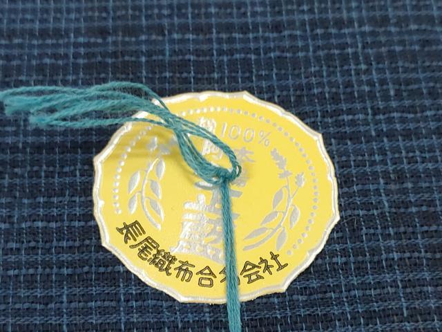 平和屋着物＊夏物 阿波しじら織 浴衣 反物 着尺 正藍染 紺青色 証紙付き 綿 逸品 未使用 DABC1719zzz