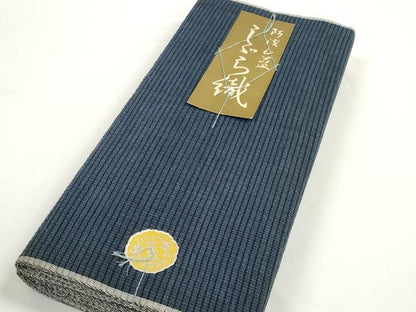 平和屋着物＊夏物 阿波しじら織 浴衣 反物 着尺 正藍染 薄花色 証紙付き 綿 逸品 未使用 DABC1721zzz