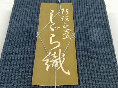 平和屋着物＊夏物 阿波しじら織 浴衣 反物 着尺 正藍染 薄花色 証紙付き 綿 逸品 未使用 DABC1721zzz