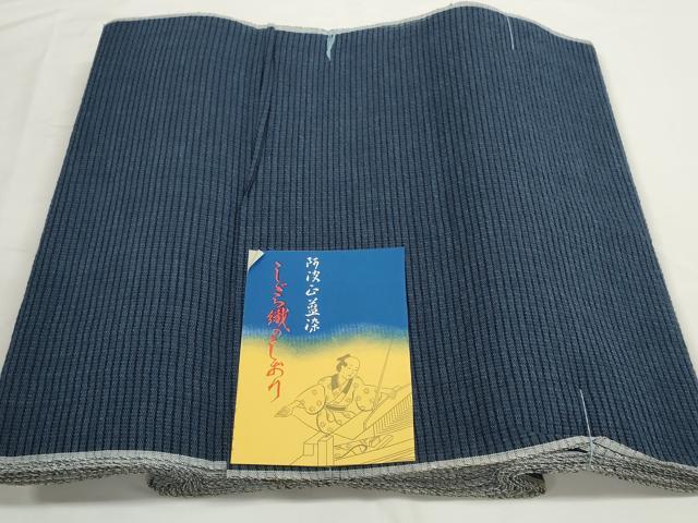 平和屋着物＊夏物 阿波しじら織 浴衣 反物 着尺 正藍染 薄花色 証紙付き 綿 逸品 未使用 DABC1721zzz