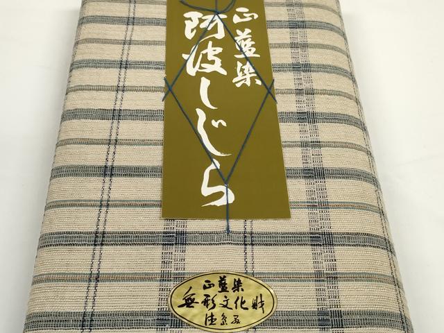 平和屋着物＊夏物　阿波しじら織　浴衣　反物　着尺　正藍染　格子　証紙付き　綿　逸品　未使用　DABC1722zzz
