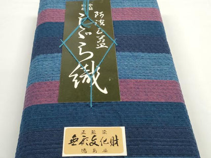 平和屋着物＊夏物 阿波しじら織 浴衣 反物 着尺 正藍染 間道 証紙付き 綿 逸品 未使用 DABC1723zzz