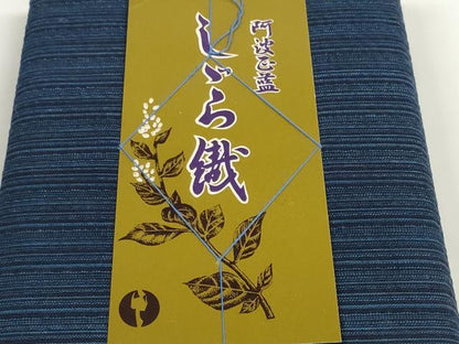 平和屋着物＊夏物 阿波しじら織 浴衣 反物 着尺 正藍染 縞 証紙付き 綿 逸品 未使用 DABC1725zzz