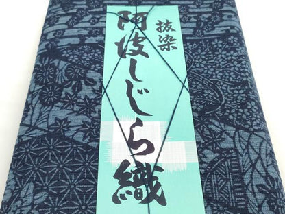 平和屋着物＊夏物 阿波しじら織 浴衣 反物 着尺 正藍染 抜染 吉祥花文 証紙付き 綿 逸品 未使用 DABC1727zzz