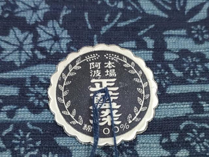 平和屋着物＊夏物 阿波しじら織 浴衣 反物 着尺 正藍染 抜染 吉祥花文 証紙付き 綿 逸品 未使用 DABC1727zzz