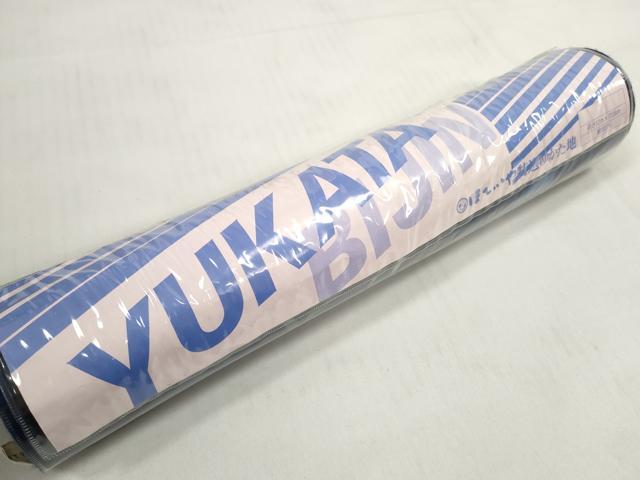 平和屋着物＊夏物 浴衣 反物 着尺 花蝶文 ほていや扱い 綿 未使用 DABC1739zzz