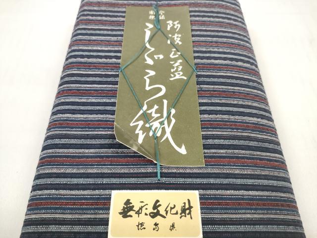 平和屋着物＊夏物 阿波しじら織 浴衣 反物 着尺 正藍染 縞 証紙付き 綿 逸品 未使用 DABC1746zzz