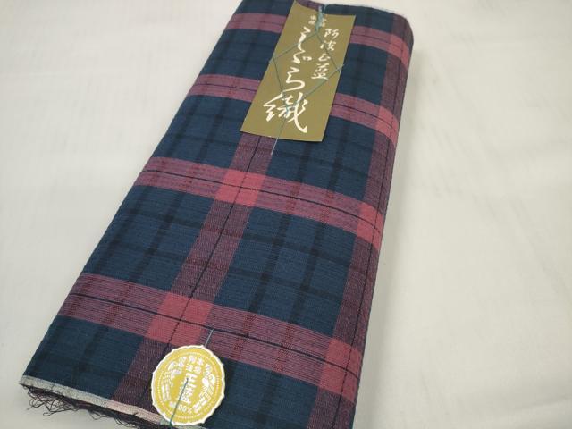 平和屋着物＊夏物 阿波しじら織 浴衣 反物 着尺 正藍染 格子 証紙付き 綿 逸品 未使用 DABC1747zzz