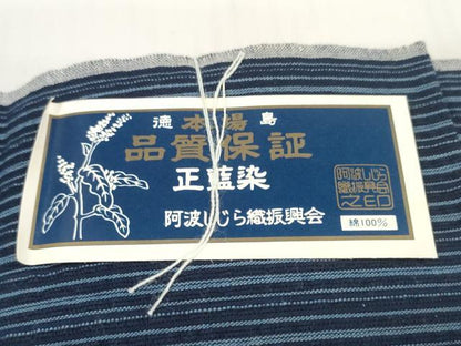 平和屋着物＊夏物 阿波しじら織 浴衣 反物 着尺 正藍染 間道 そごう百貨店扱い 証紙付き 綿 逸品 未使用 DABC1748zzz