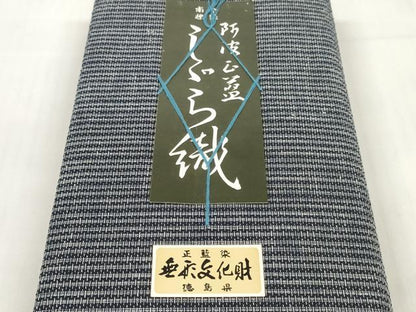 平和屋着物＊夏物 阿波しじら織 浴衣 反物 着尺 正藍染 縞 証紙付き 綿 逸品 未使用 DABC1749zzz