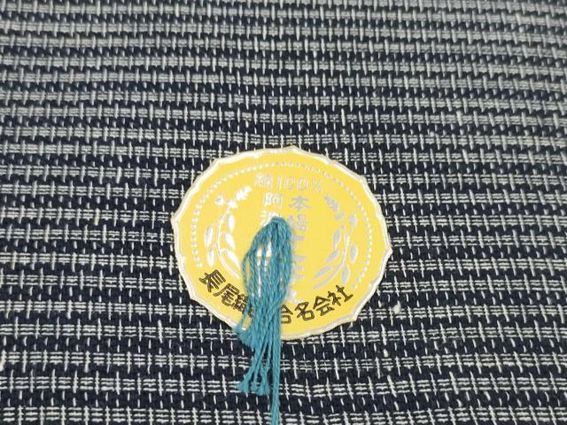 平和屋着物＊夏物 阿波しじら織 浴衣 反物 着尺 正藍染 縞 証紙付き 綿 逸品 未使用 DABC1749zzz