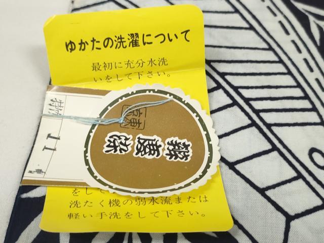 平和屋着物＊夏物　浴衣　反物　着尺　辨慶染　網干舟花文　紺地　綿　未使用　DABC1750zzz
