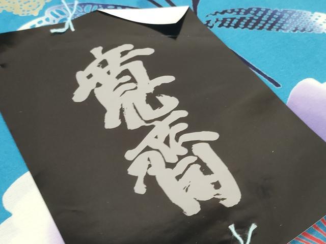 平和屋着物＊夏物 世界的ファッションデザイナー 山本寛斎 kansaiブランド 浴衣 反物 着尺 草花 証紙付 綿 未使用 DABC1752zzz