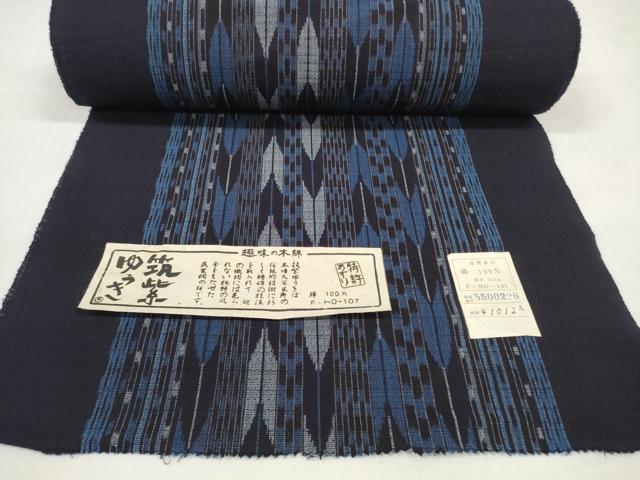 平和屋着物●筑紫ゆうき　紬　反物　着尺　矢絣間道　証紙付き　木綿　逸品　未使用　DABC1754zzz